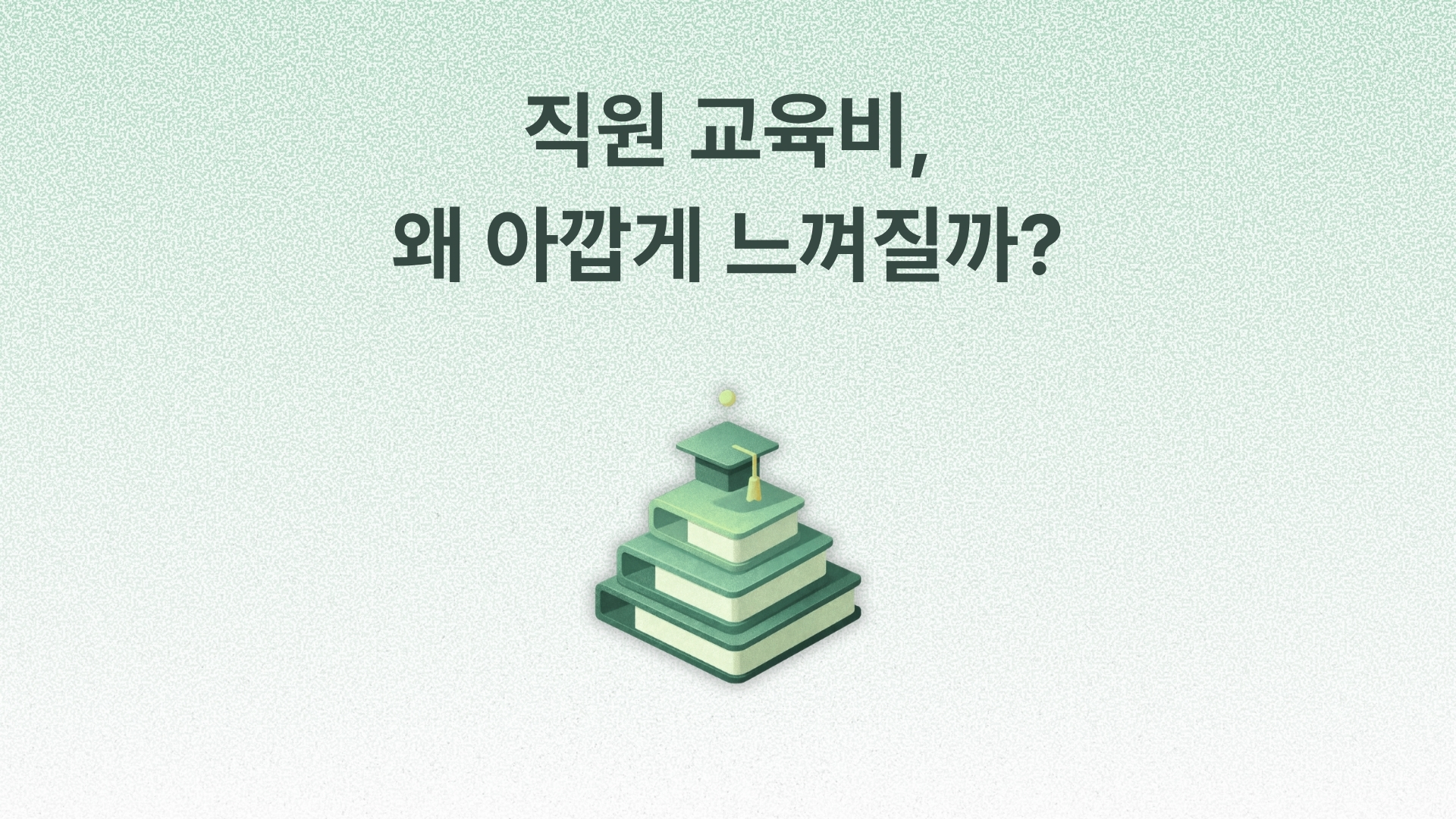 콘텐츠 썸네일